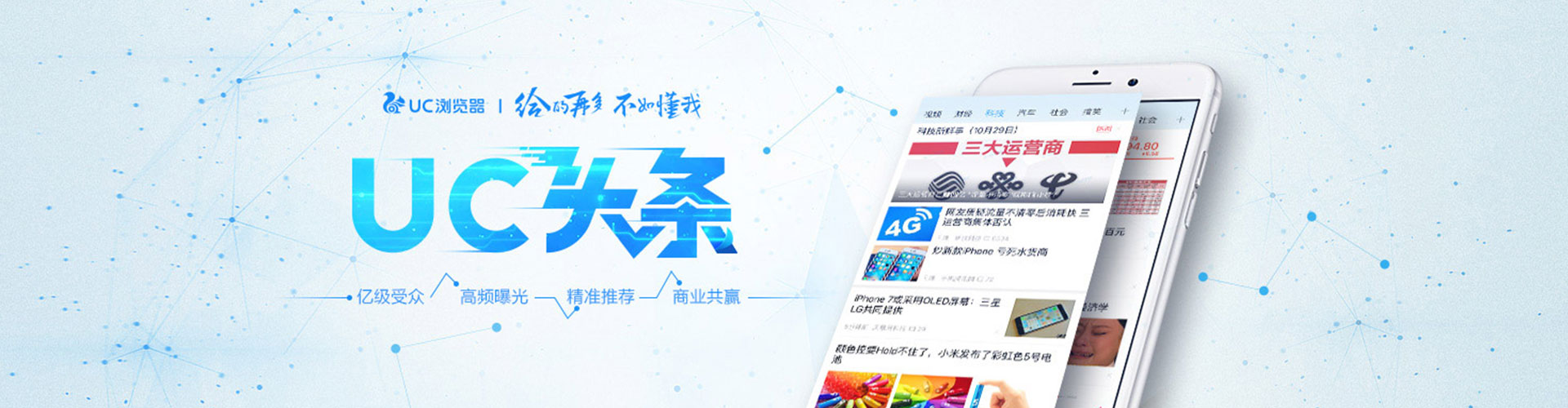 吉木萨尔百度推广平台