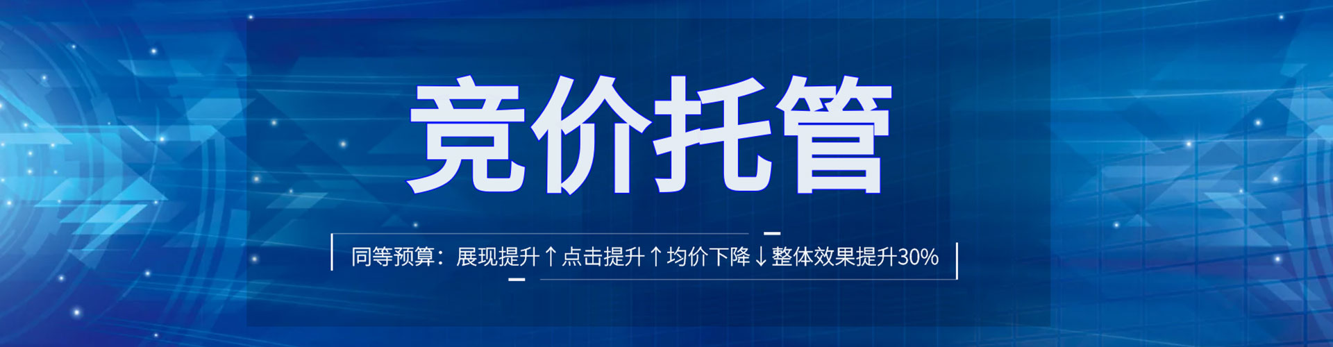 吉木萨尔sem外包
