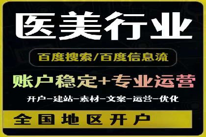 实战经验分享：百度推广代运营公司合作技巧