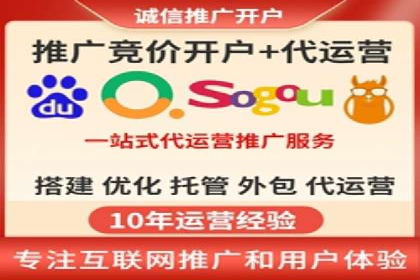 百度推广代理商的客户服务与技术支持