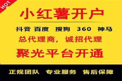 案例解析：SEM竞价代运营如何实现快速引流